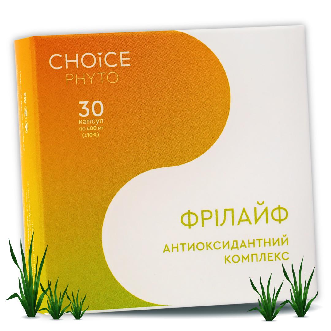 Фитокомплекс антиоксидантный Choice Phyto Фрилайф 30 капсул (99101045101)