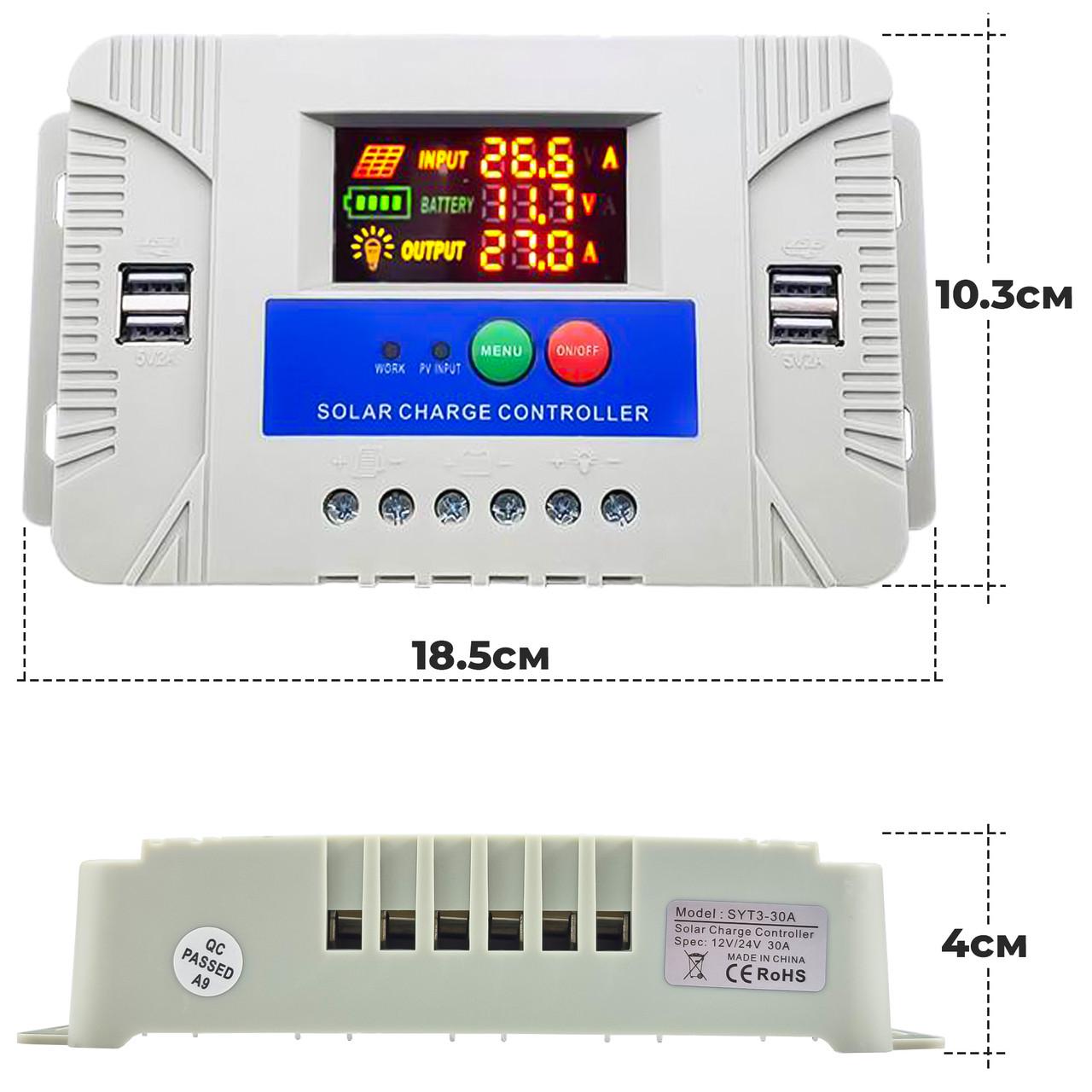 Контроллер для солнечных панелей SYT-30A 12-24 В PWM 4 USB (11395710) - фото 5