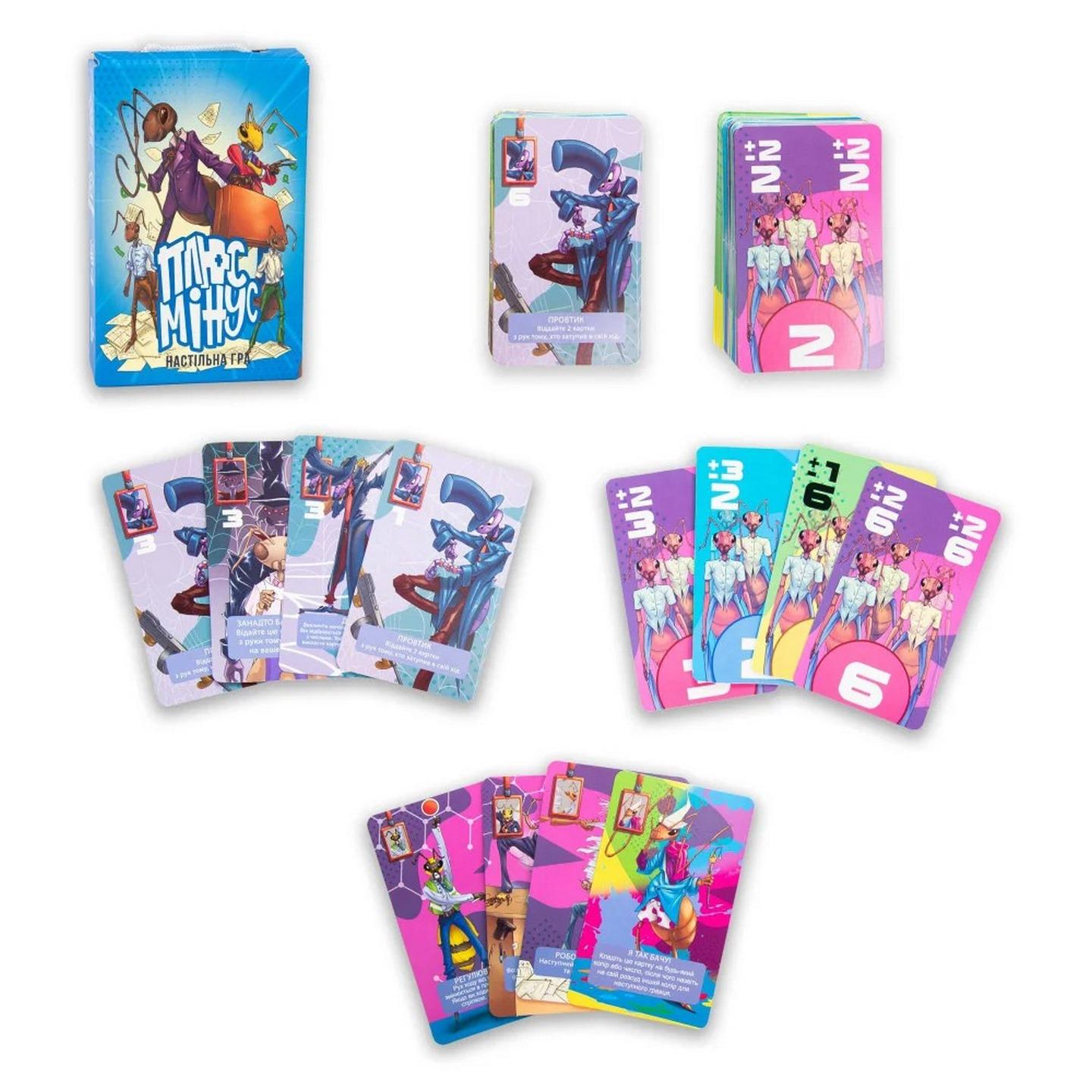 Настольная игра Strateg Плюс Минус Разноцветный (SR-113-N-771)