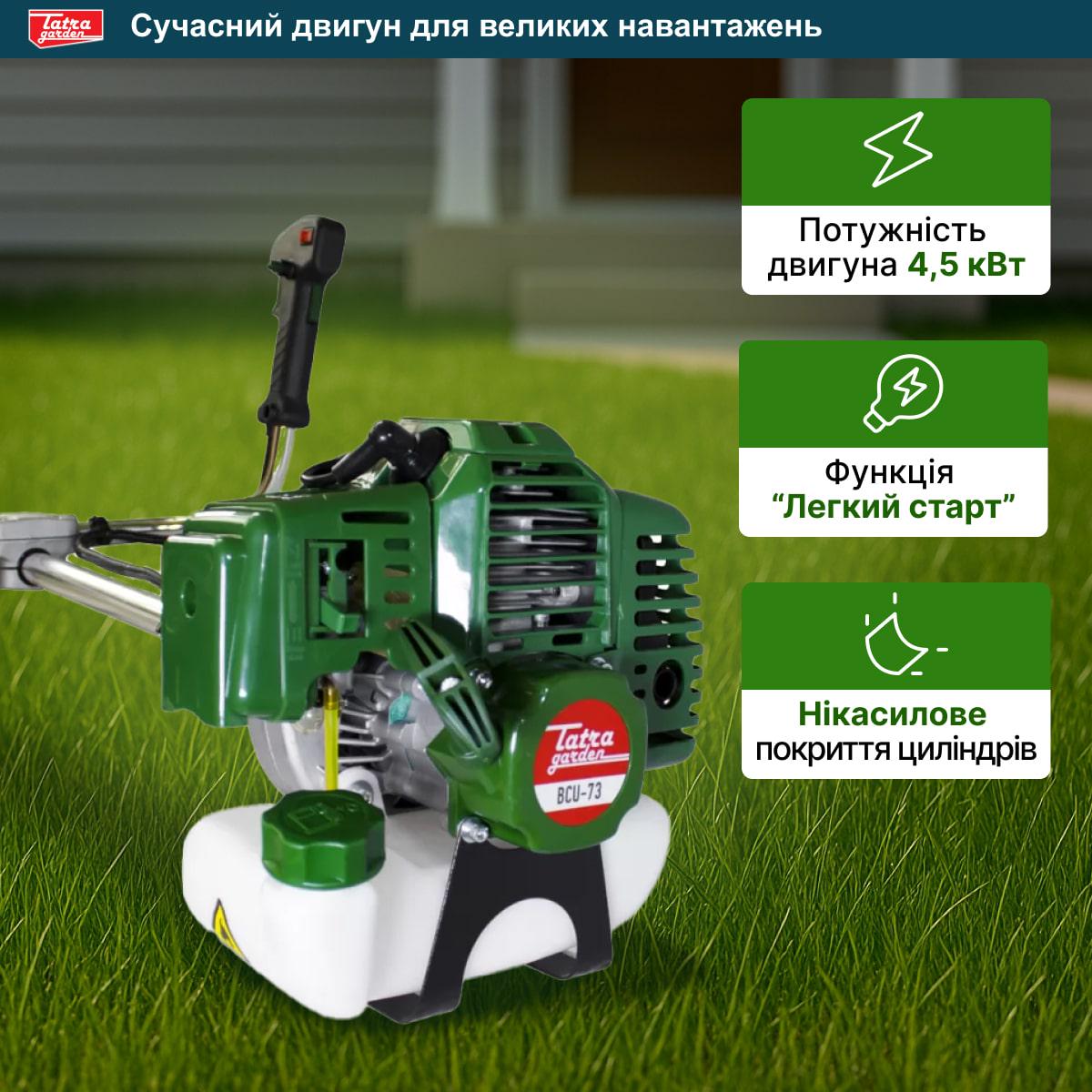 Коса бензиновая Tatra Garden BCU-73 (GBK0008) - фото 4