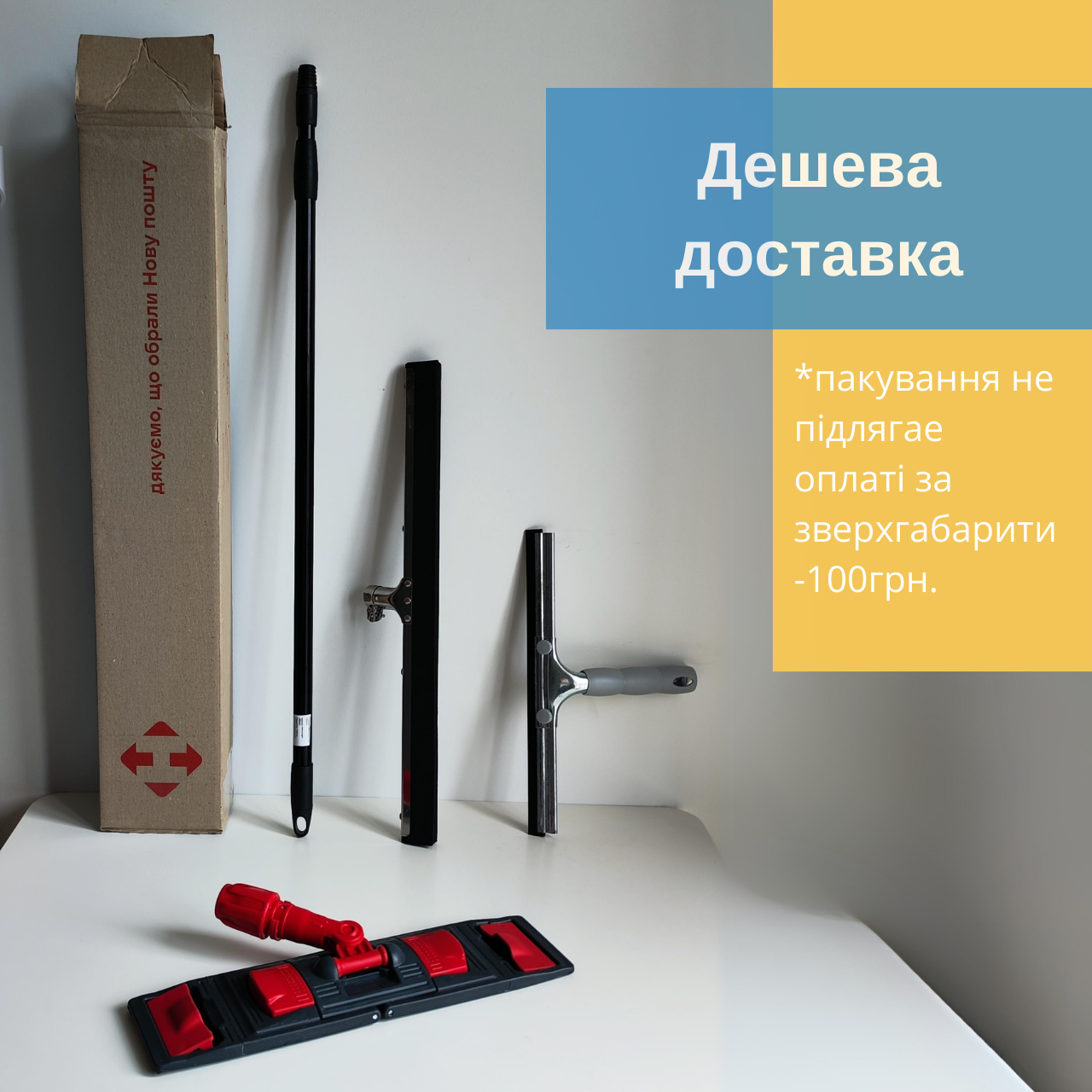 Швабра телескопическая для мойки окон 1,5 м с тремя насадками 35 см (BP 951) - фото 4 Швабра телескопическая для мойки окон 1,5 м с тремя насадками 35 см (BP 951) - фото 4