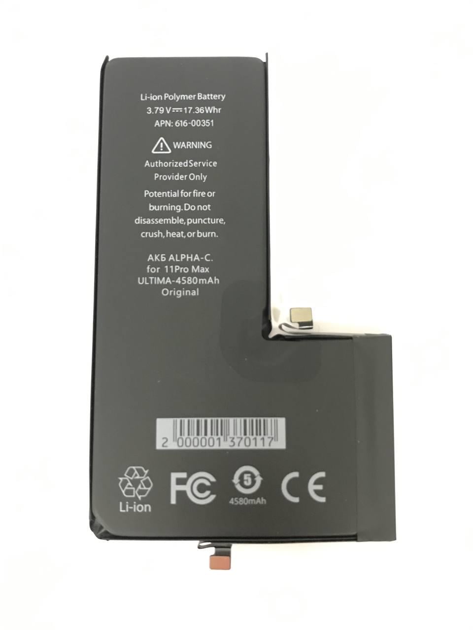 Аккумулятор Alpha-C Ultima для Iphone 11 Pro Max 4580 mAh (10291118)