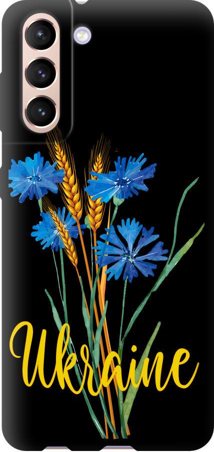 Чехол на Samsung Galaxy S21 Ukraine v2 (5445b-2114-42517)