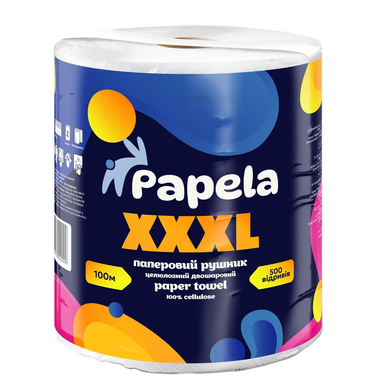 Паперовий рушник Papela XXXL 100 м 500 відривів
