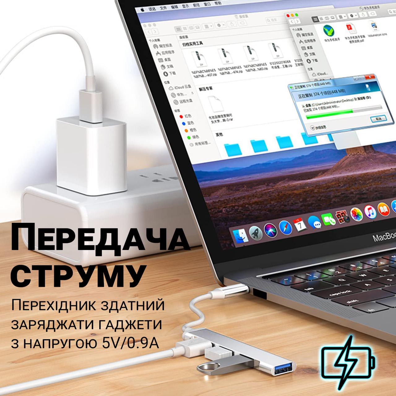 Хаб USB-A Addap UH-05 для ноутбука на 4 Usb порта Silver - фото 8