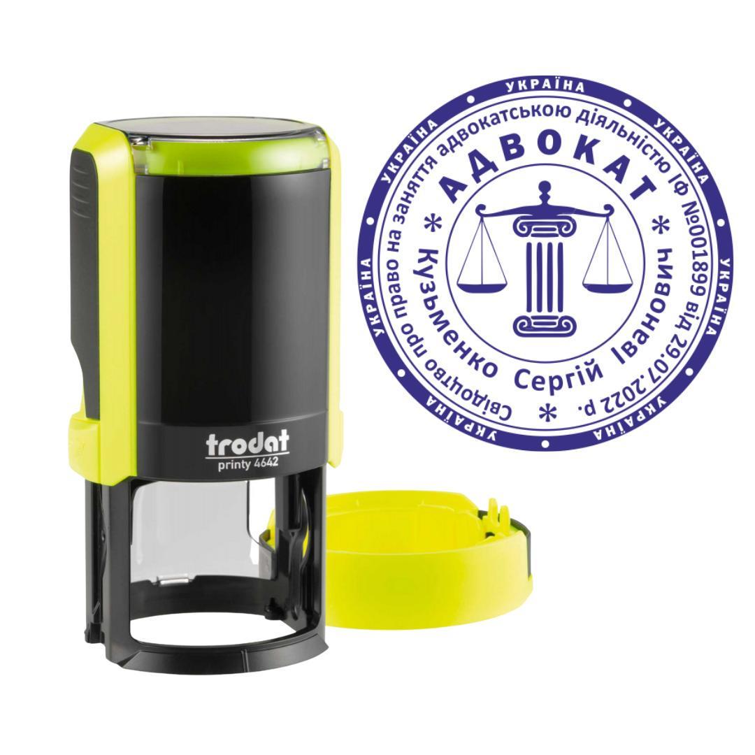 Печатка Адвоката на автоматичному оснащенні Trodat Printy 4642 з ковпачком Жовтий неон (А10/4642/YN)