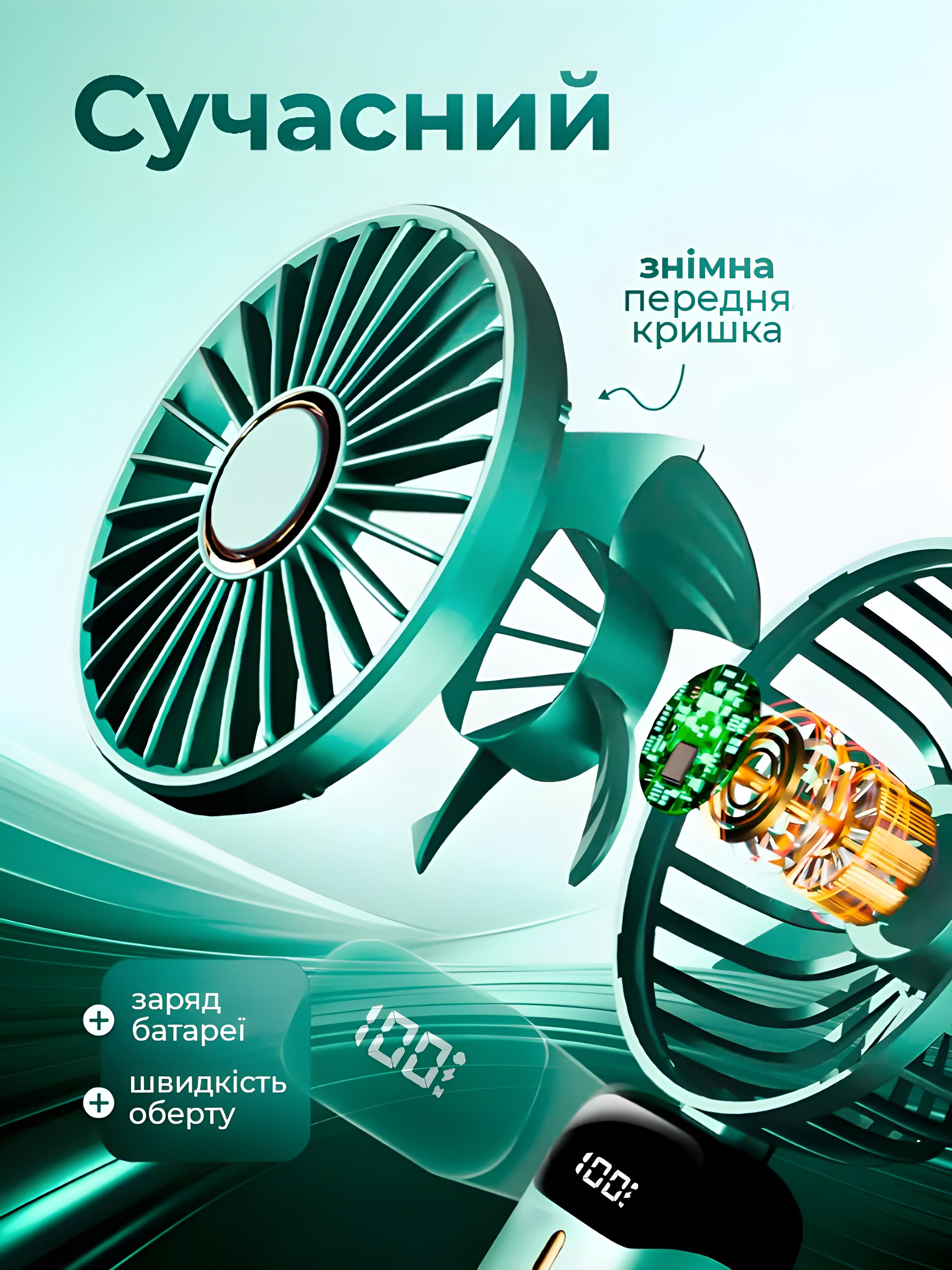 Вентилятор настільний BRS з LED дисплеєм вентилятор з підставкою для телефону та функцією ароматерапії Green (500952639) - фото 4 Вентилятор настільний BRS з LED дисплеєм вентилятор з підставкою для телефону та функцією ароматерапії Green (500952639) - фото 4