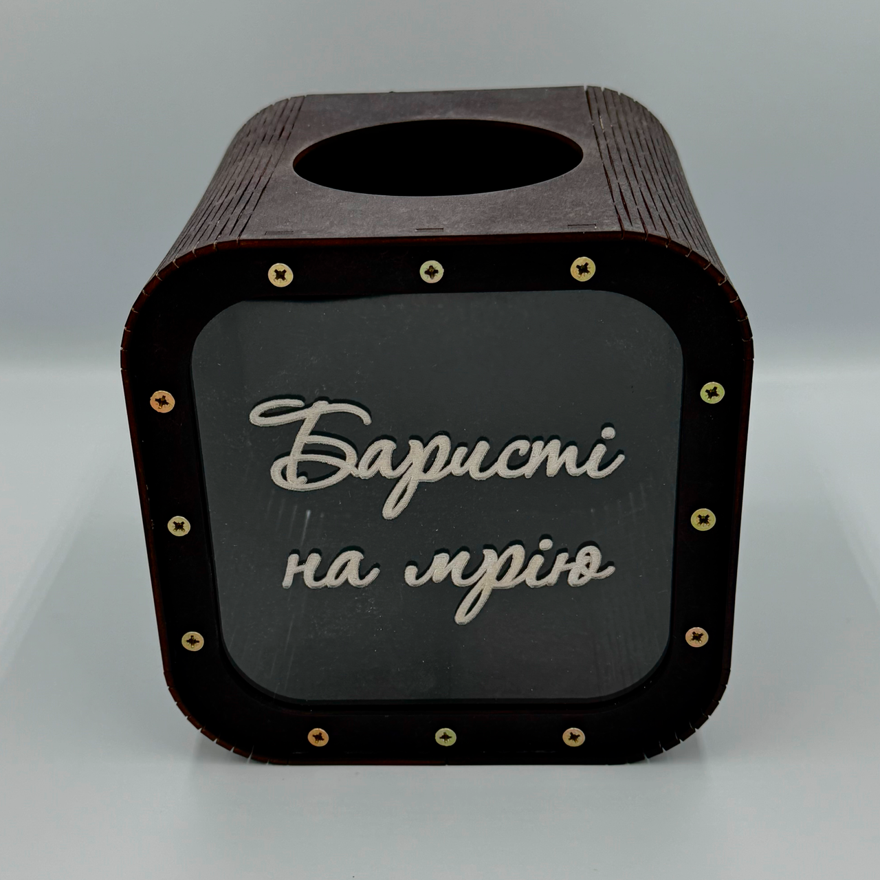 Скарбничка для чайових дерев'яна з гравіюванням (3023997079)