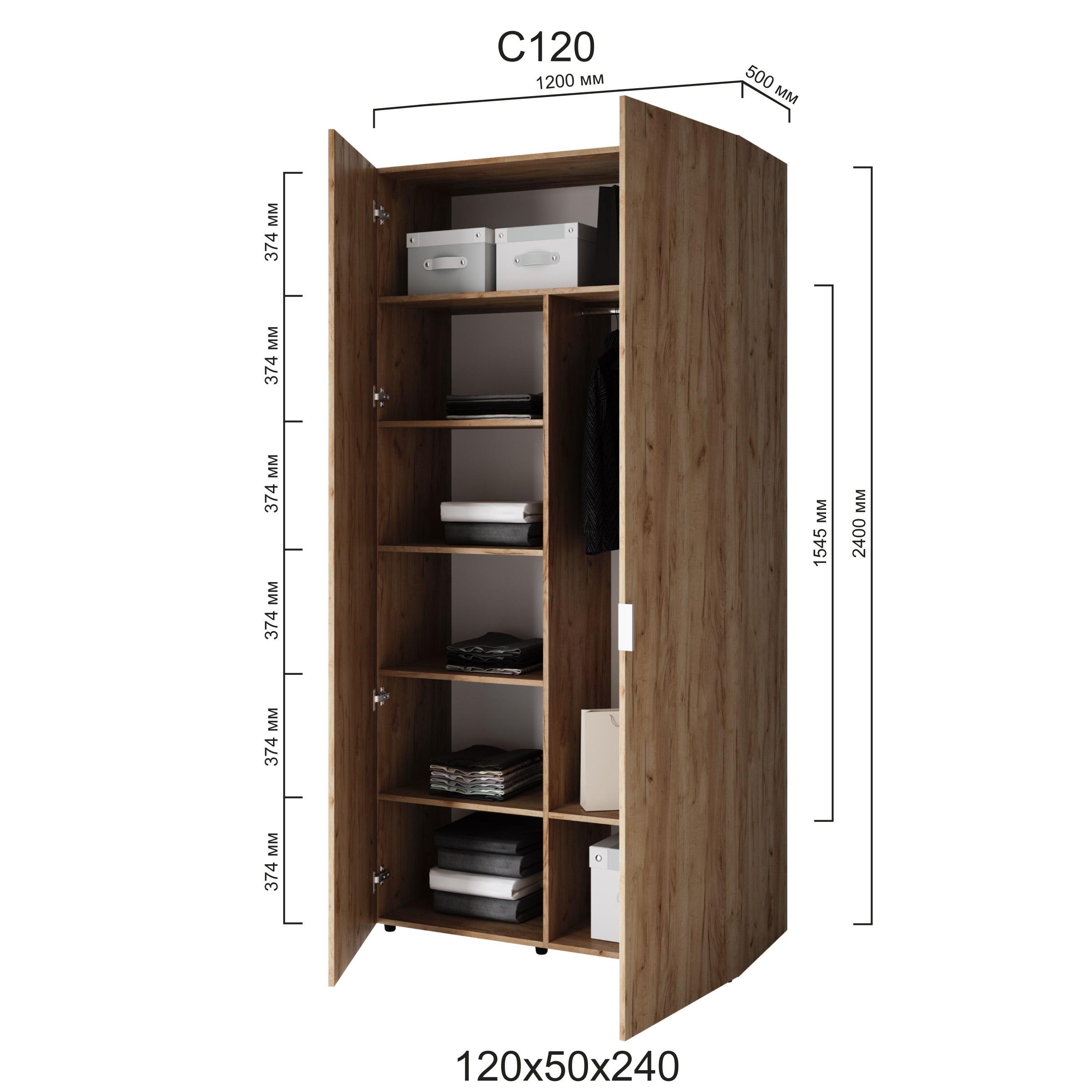 Шафа для одягу ДІМ Сота С120 1200х500х2400 мм Дуб крафт золотой - фото 2