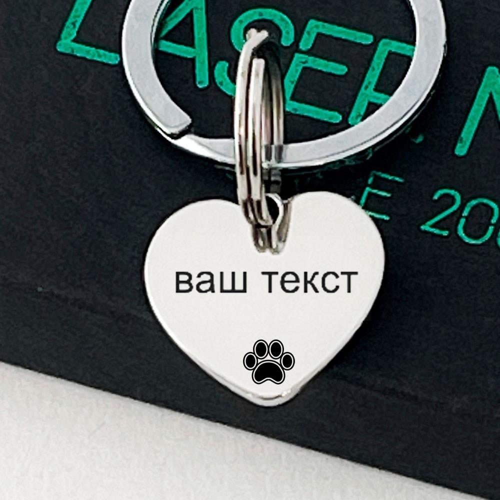Табличка медальон-жетон для собак «My heart»