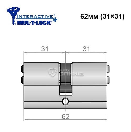 Цилиндр Mul-T-Lock MTL600/Interactive MOD 62 31x31 модульный Никель сатин (22453) - фото 8