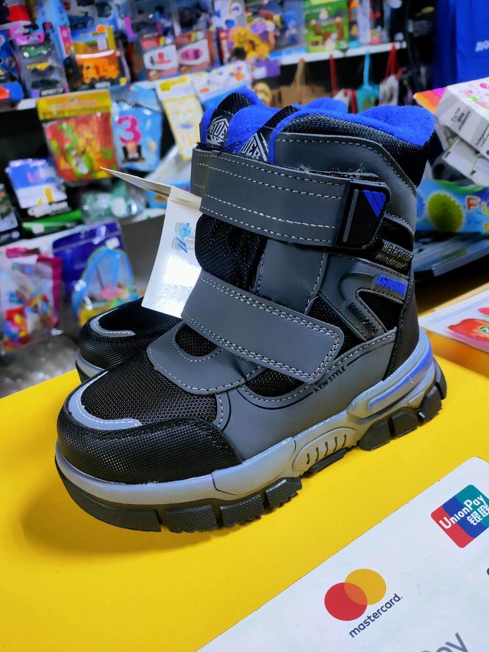 Черевики зимові для хлопчика р. 31 (2445972261) - фото 3 Черевики зимові для хлопчика р. 31 (2445972261) - фото 3