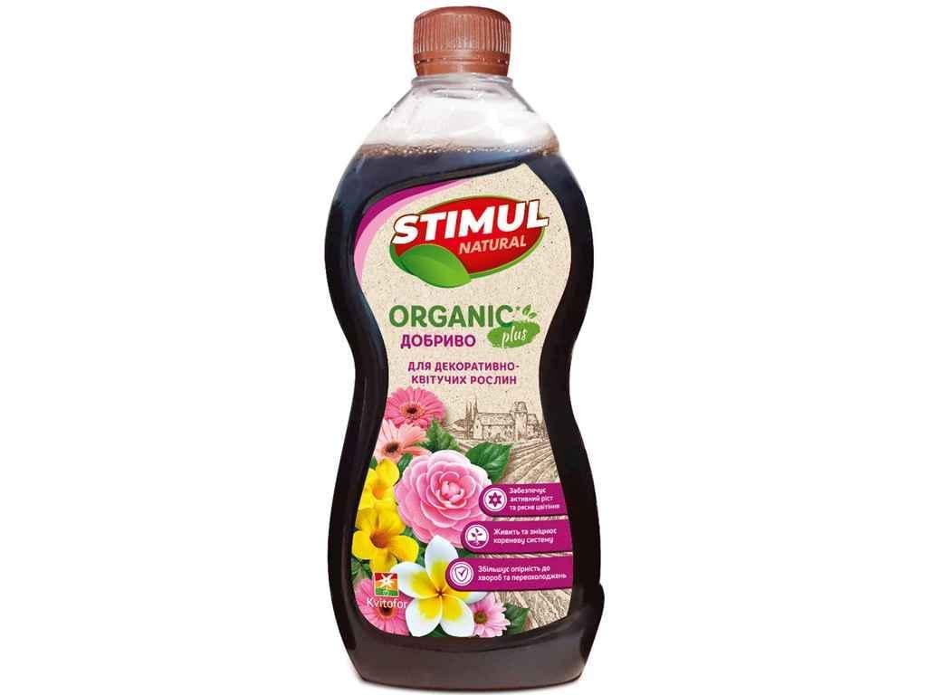 Удобрение органическое для декоративно-цветущих растений Stimul Natural 550 мл (894761)