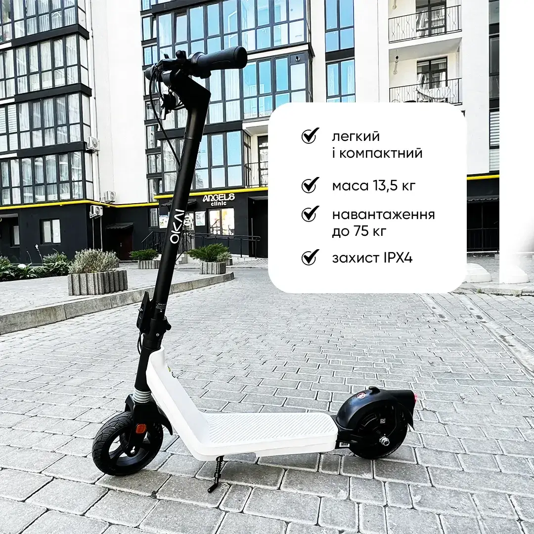 Электросамокат OKAI Zippy ES50С 8" 250W/500W 5,2Ah 20 км 25 км/ч 10° 13,5 кг - фото 5 Электросамокат OKAI Zippy ES50С 8" 250W/500W 5,2Ah 20 км 25 км/ч 10° 13,5 кг - фото 5