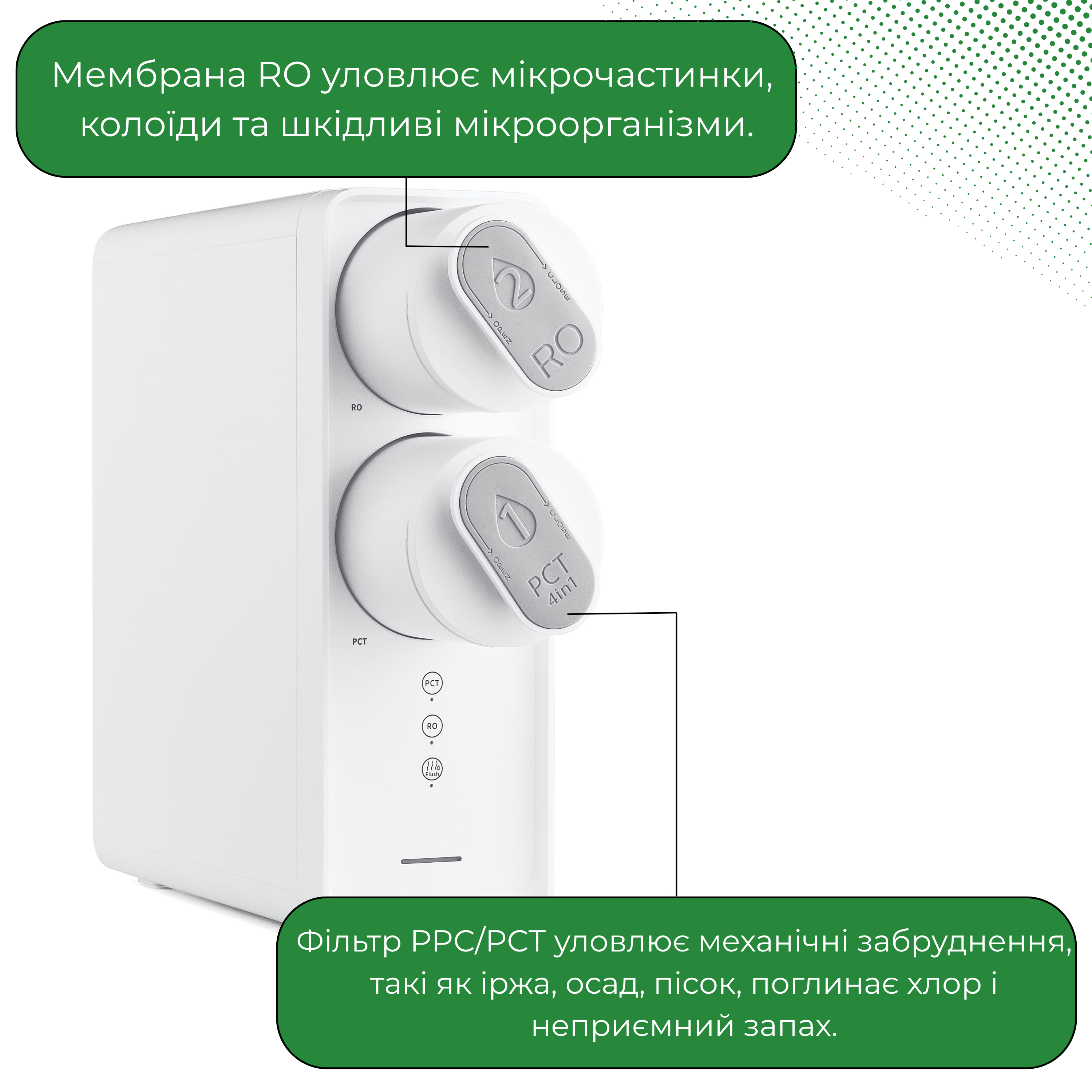 Фільтр для питної з системою зворотного осмосу ViO AW-RB26-800T під мийку (22031338) - фото 3 Фільтр для питної з системою зворотного осмосу ViO AW-RB26-800T під мийку (22031338) - фото 3