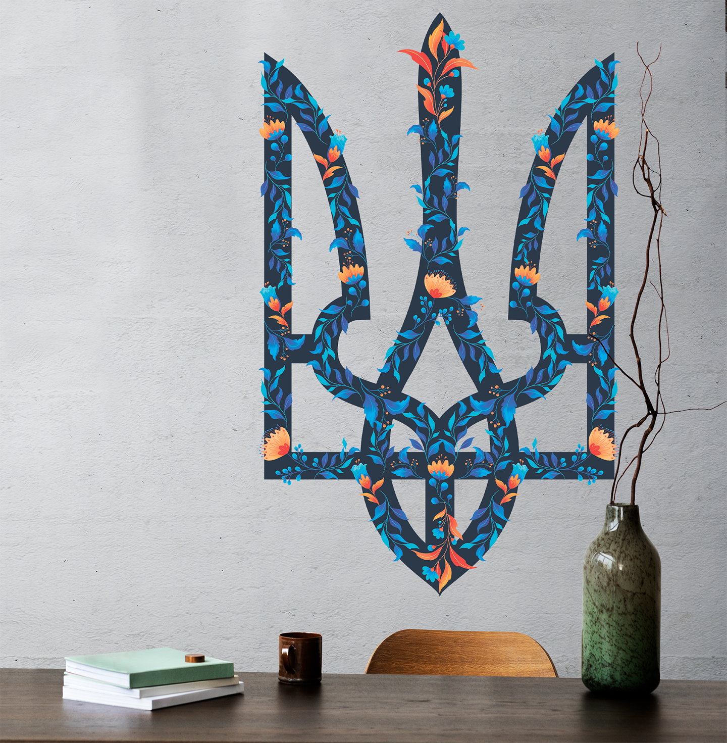 Наклейка интерьерная на стену Герб Тризуб Цветущая сила 90х60 см (1595)