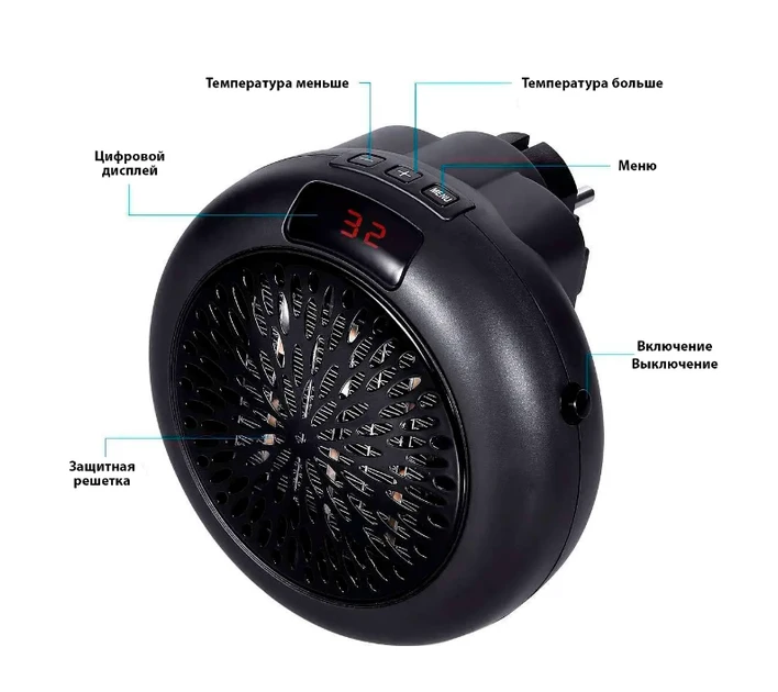 Обогреватель портативный Wonder Heater с цифровым LED-дисплеем 900 Вт (MX-12738) - фото 2 Обогреватель портативный Wonder Heater с цифровым LED-дисплеем 900 Вт (MX-12738) - фото 2