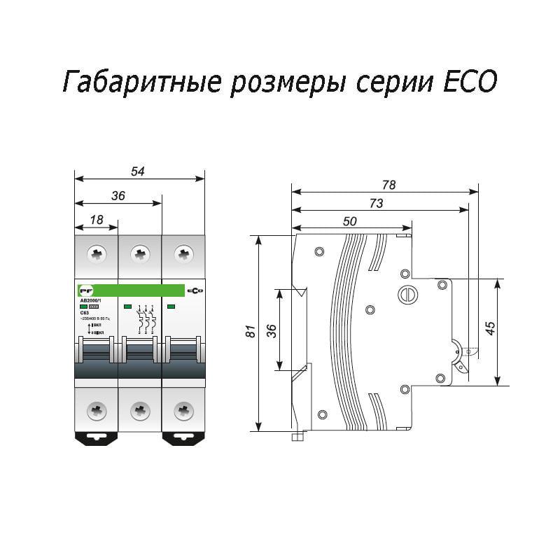 Автоматический выключатель PROMFACTOR ECO FB1-63 1P C 6A 6 кА (28679883) - фото 2