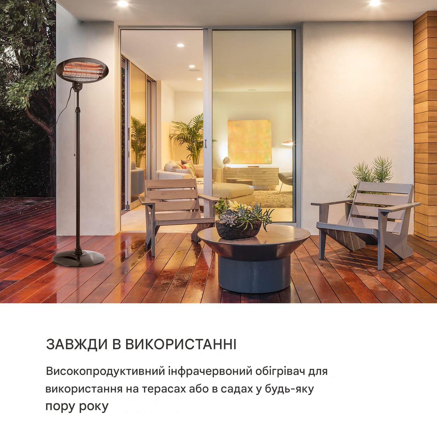 Инфракрасный обогреватель Blumfeldt Hot Roddy 650/1300/2000 Вт (10028606) - фото 4 Инфракрасный обогреватель Blumfeldt Hot Roddy 650/1300/2000 Вт (10028606) - фото 4