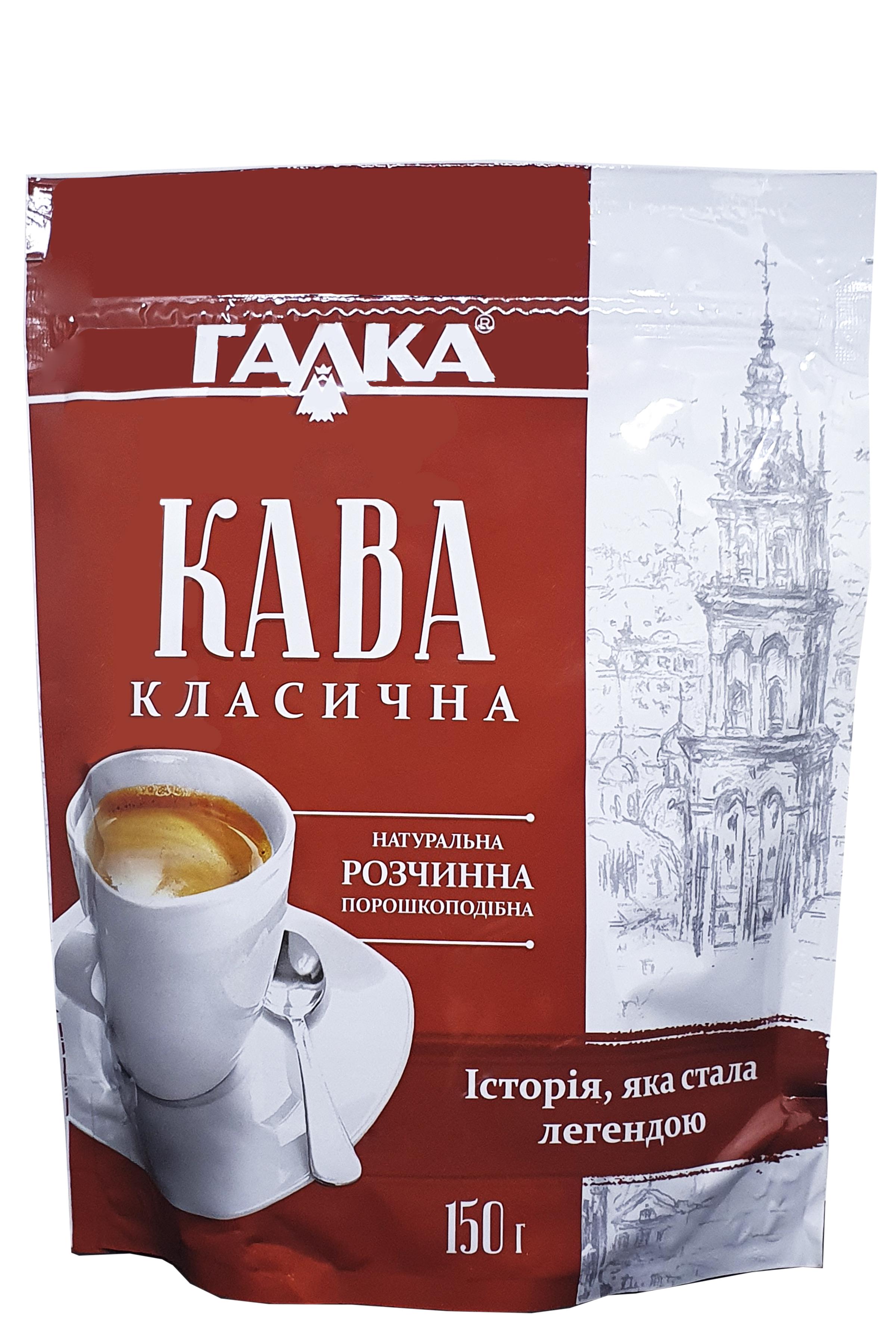 Кофе Галка растворимая 150г (52129)