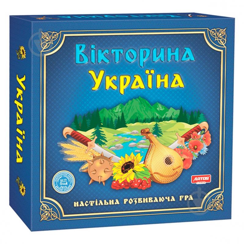 Настольная игра Викторина Украина Artos games (20994)