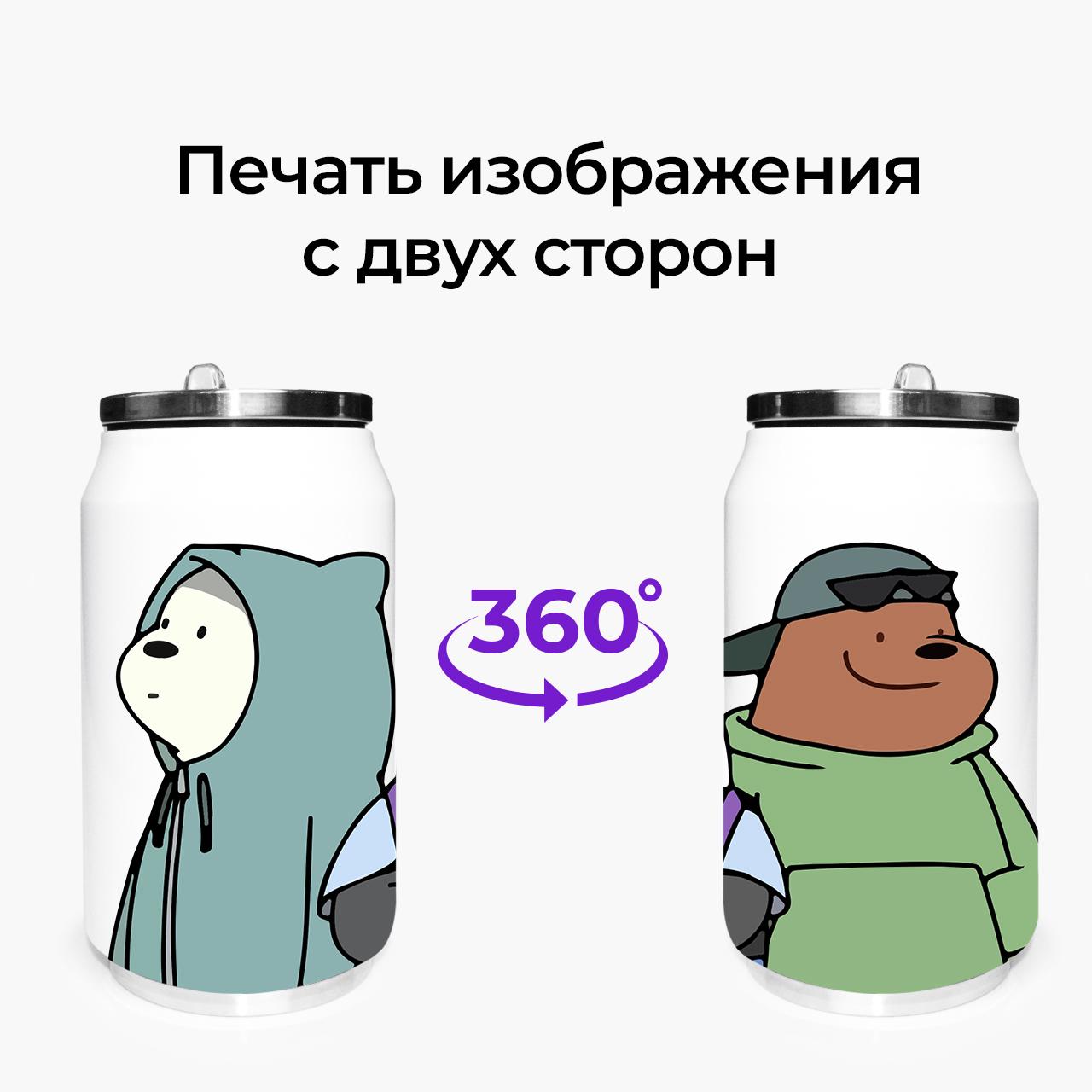Термокружка We Bare Bears 350 мл (31091-2898-350) - фото 7 Термокружка We Bare Bears 350 мл (31091-2898-350) - фото 7