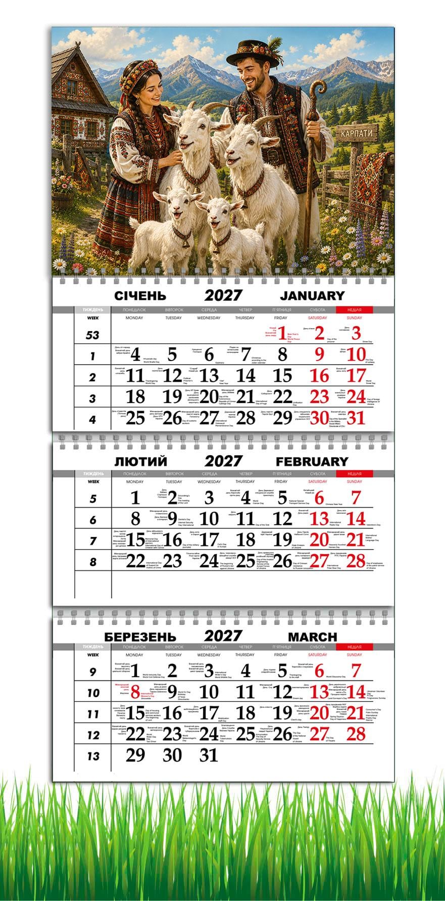 Календарь настенный квартальный на 2027 год APRIORI символ года Коза 30х61 см (37216414)