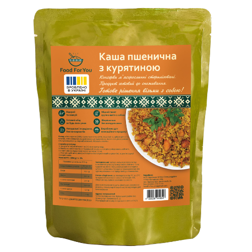 Каша пшенична з куркою та овочами 250 г (113)