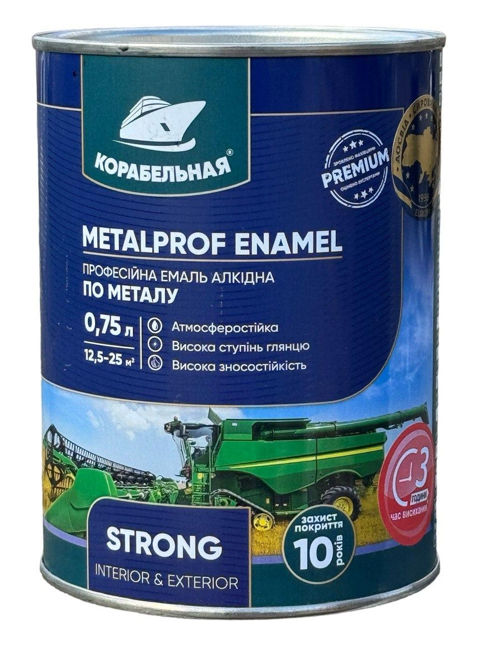 Эмаль алкидная Корабельная METALPROF ENAMEL ПФ-133 0,75 л Синий глянец (23814154)