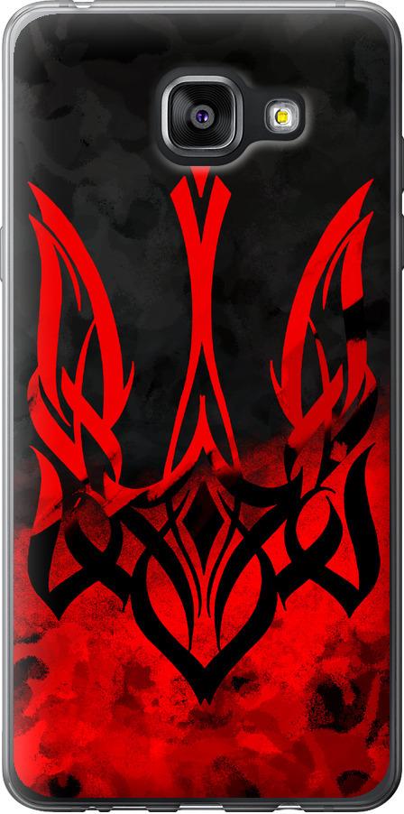 Чехол на Samsung Galaxy A5 (2016) A510F Герб Украины v2 (5312u-158-42517) Чехол на Samsung Galaxy A5 (2016) A510F Герб Украины v2 (5312u-158-42517)