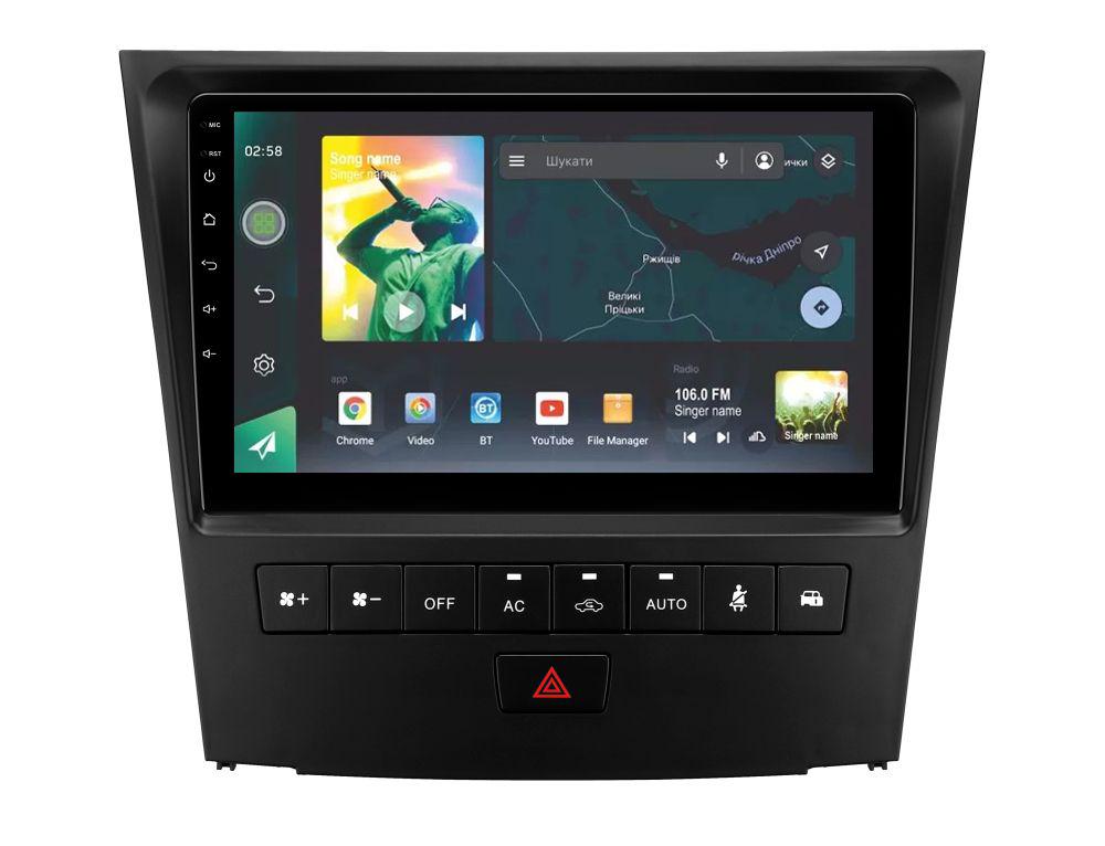 Автомагнитола штатная Sigma X9464 4/64 GB для Lexus GS III 3 300/350/400/430/450H/460 2004-2011 L3 9" (AR-71966)