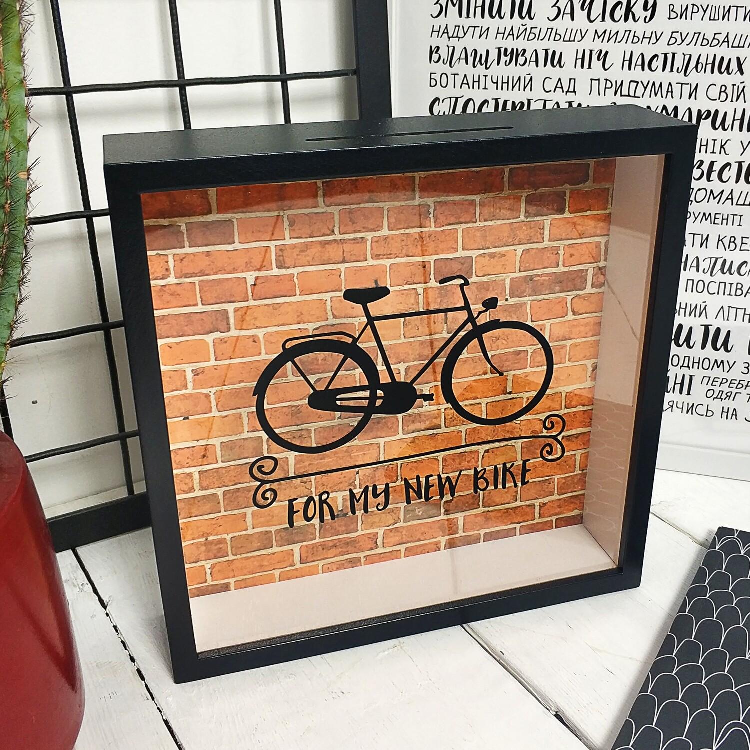 Скарбничка для грошей дерев'яна For my new bike 22х22х5 см (sp7-141137580)