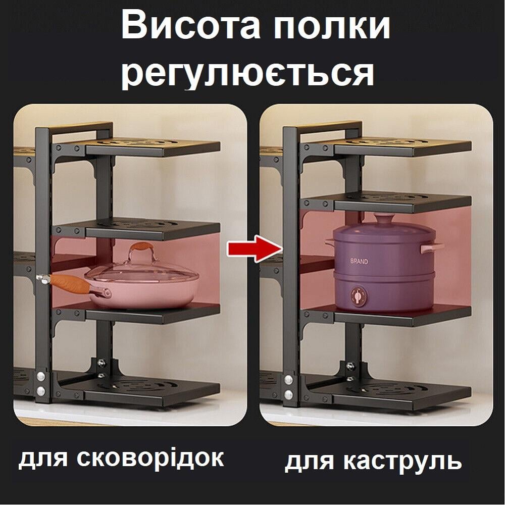 Полка-органайзер кухонный под кастрюли 22х27х50 см (R94696) - фото 3 Полка-органайзер кухонный под кастрюли 22х27х50 см (R94696) - фото 3