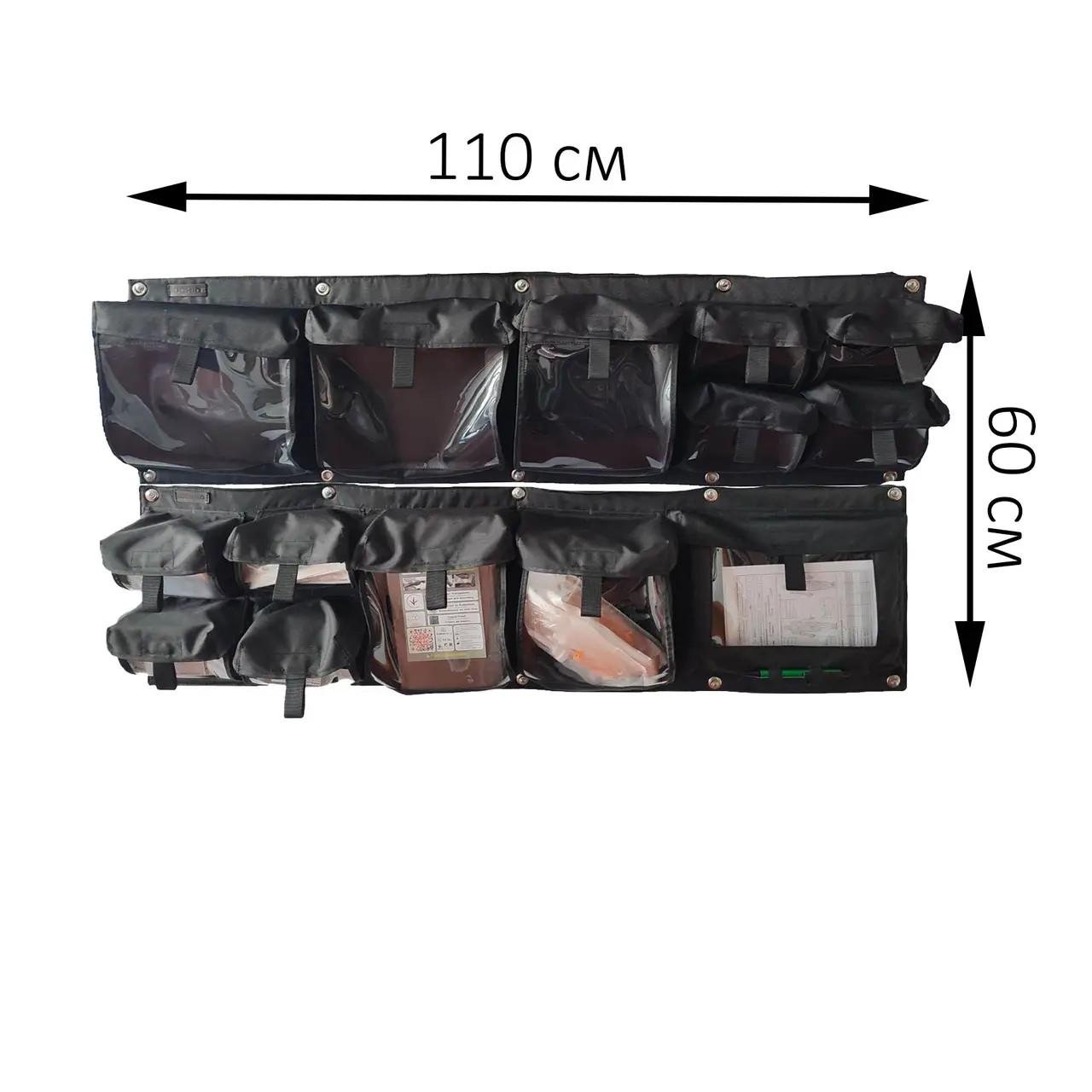 Органайзер медицинский для скорой/мобильного пункта с прозрачными карманами вариант 3+4 (27456899) - фото 2