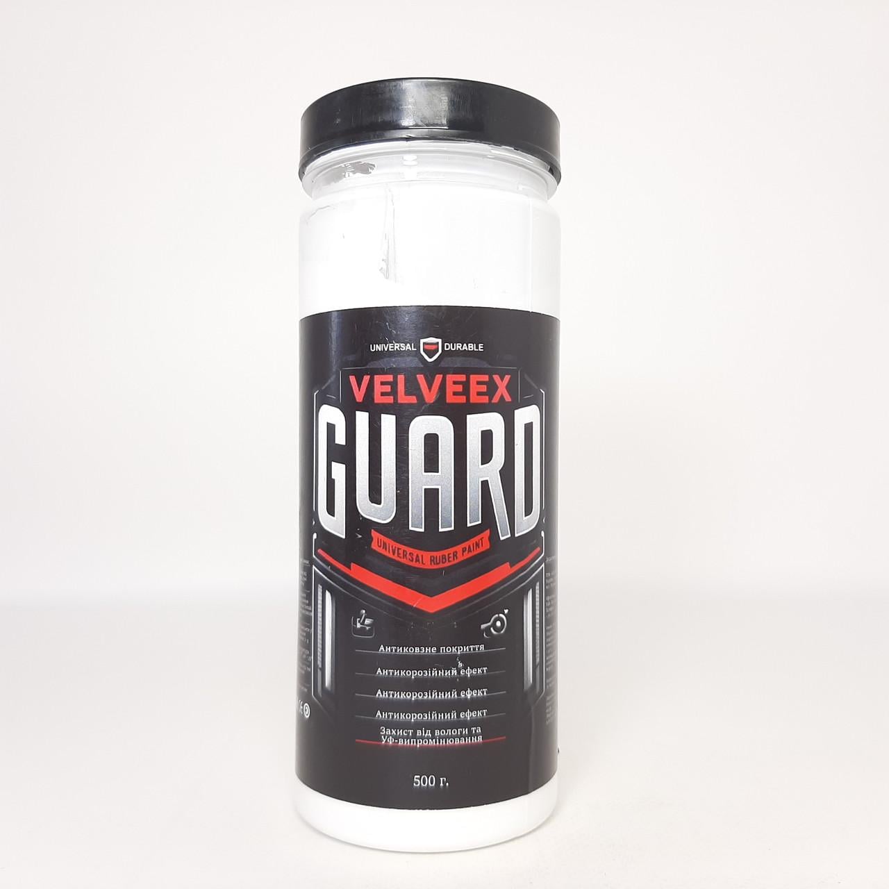 Покриття антикорозійне VELVEEX GUARD UNIVERSAL DURABLE 500 г (X-2279)