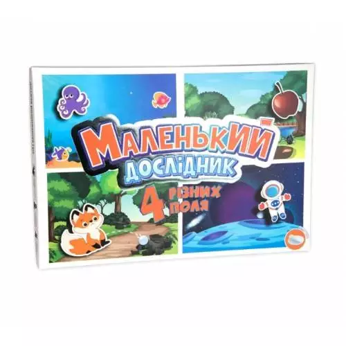 Настольная игра "Маленький дослідник" (11338882)