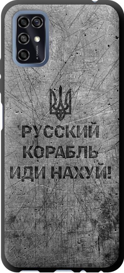 Чехол на ZTE Blade V2020 Smart Русский военный корабль иди на v4 (5223b-2458-42517) Чехол на ZTE Blade V2020 Smart Русский военный корабль иди на v4 (5223b-2458-42517)