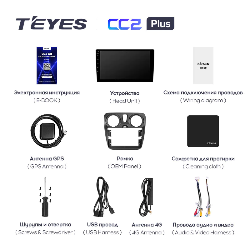 Автомагнитола штатная Teyes CC2 Plus для Renault Dokker 2012-2020 Android (1737813541) - фото 7