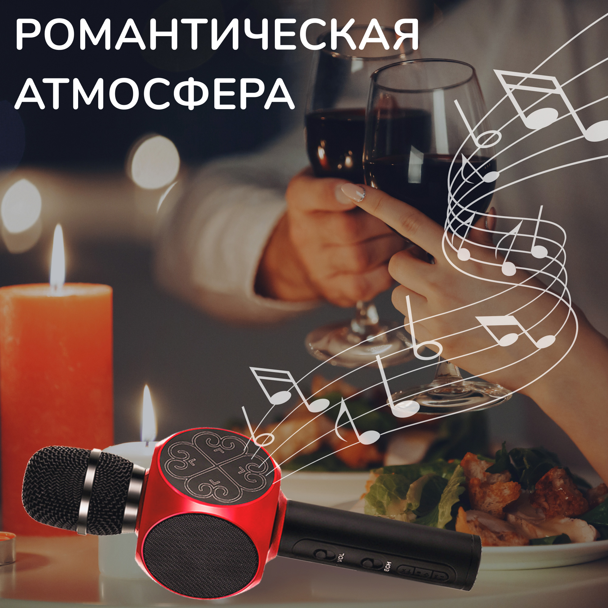 Караоке мікрофон Bluetooth Magic Karaoke YS-82 Червоний - фото 6