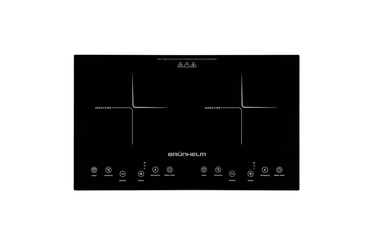 Индукционная плита GI-2021 3,2 кВт сенсорное управление Черный