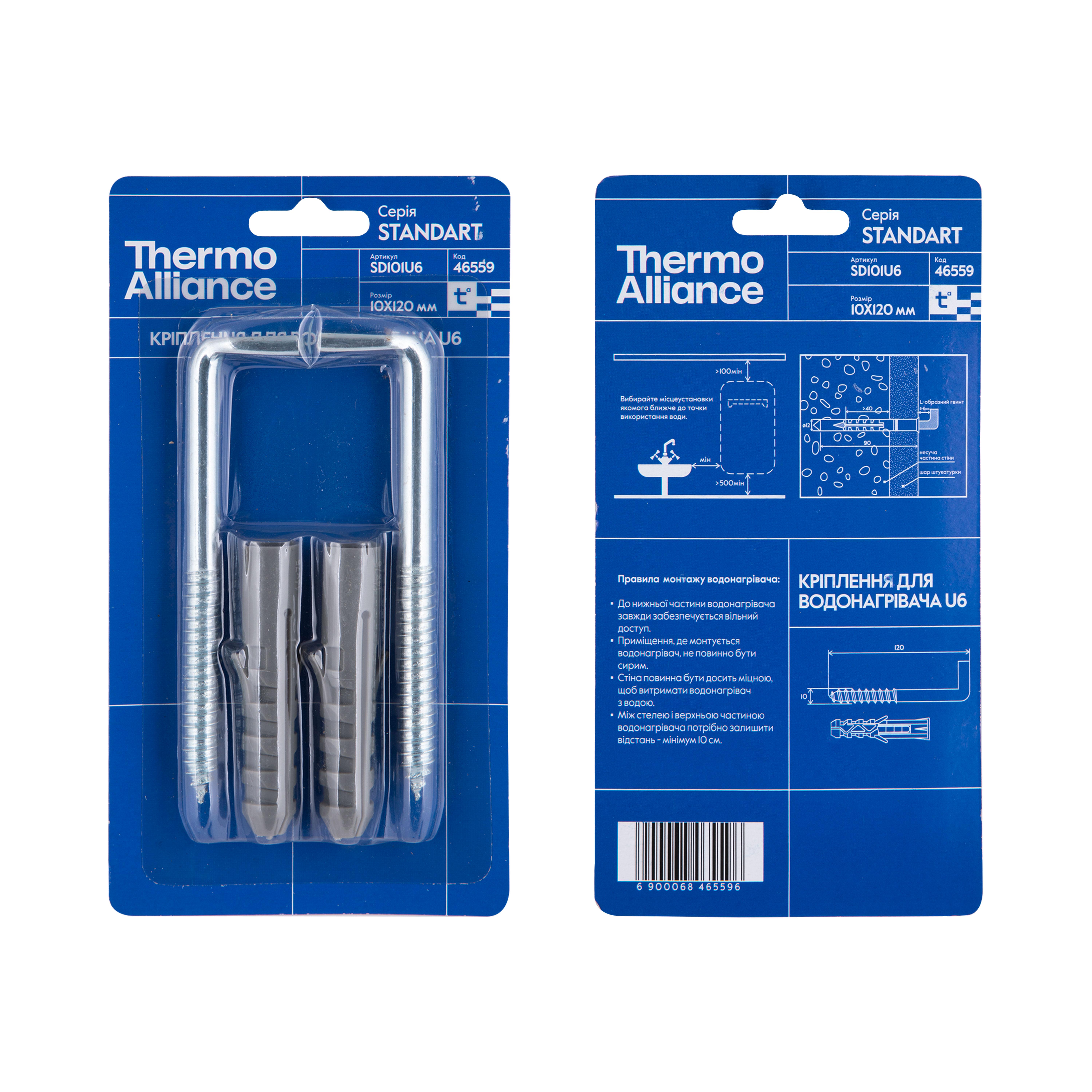 Крепление для водонагревателя Thermo Alliance Standart 10х120 мм SD101U6 (248747) - фото 2