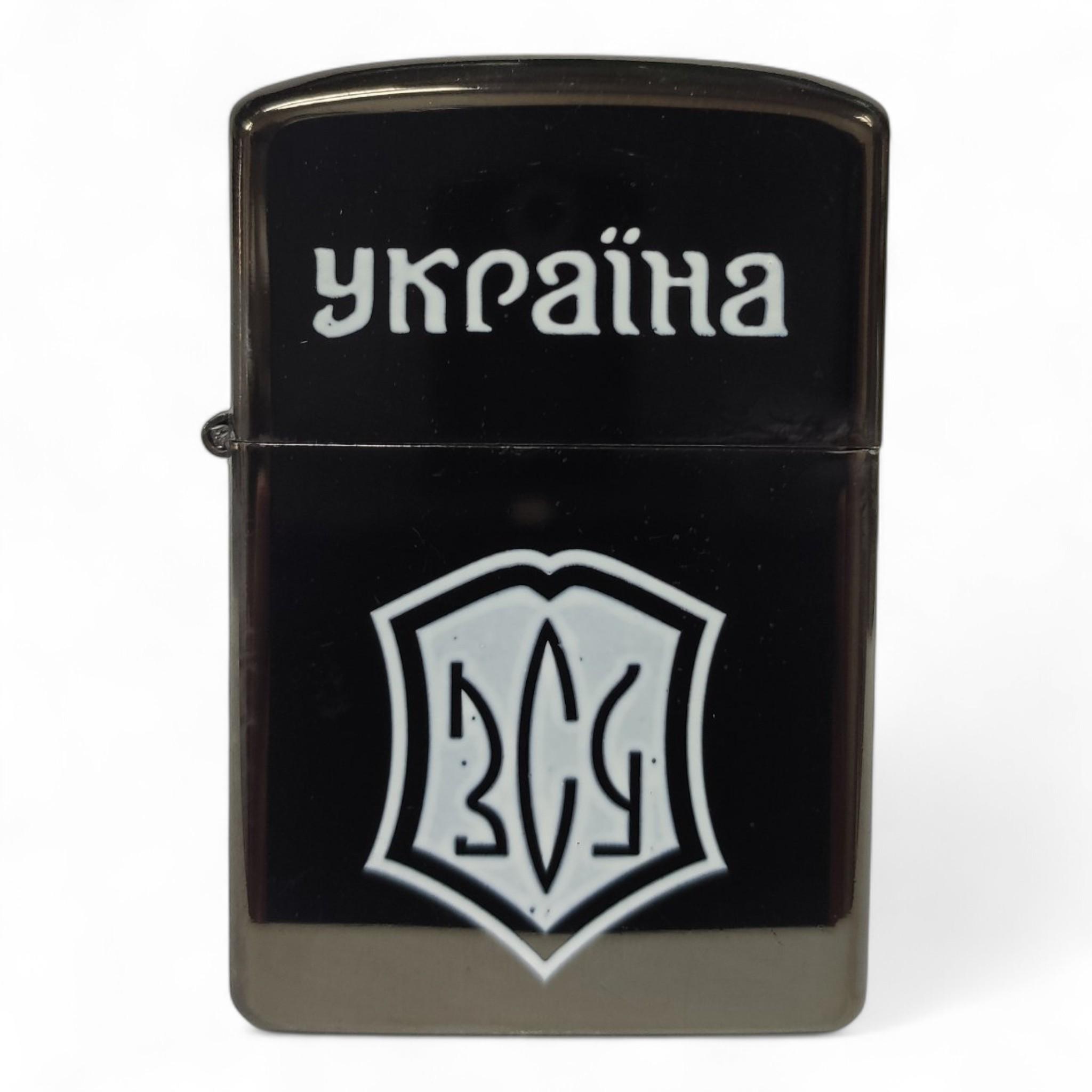 Зажигалка бензиновая "Україна" ЗСУ L-4483-4 в подарочной упаковке Black (26153004)