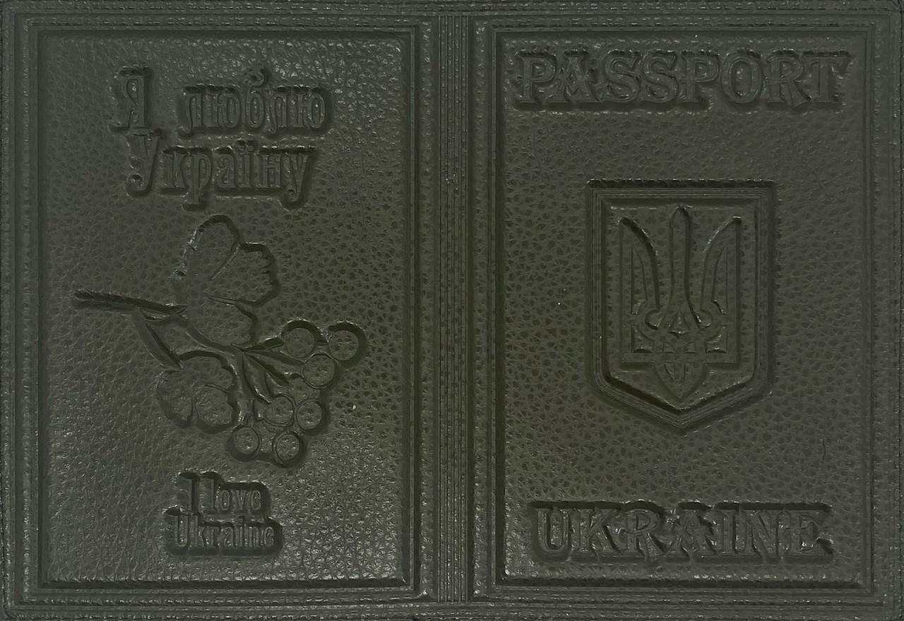 Обложка кожаная на паспорт Украина Темная олива (1617980714)