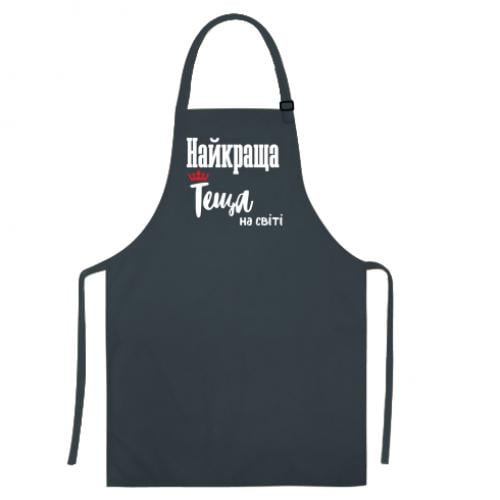 Фартук "Улюблена Теща" Темно-серый (8534842-28-149354) - фото 1