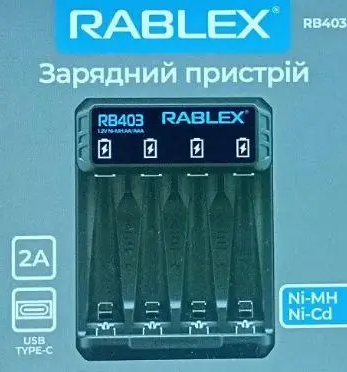 Зарядний пристрій Rablex RB403 для акумуляторів типу АА/ААА (12133772) - фото 2