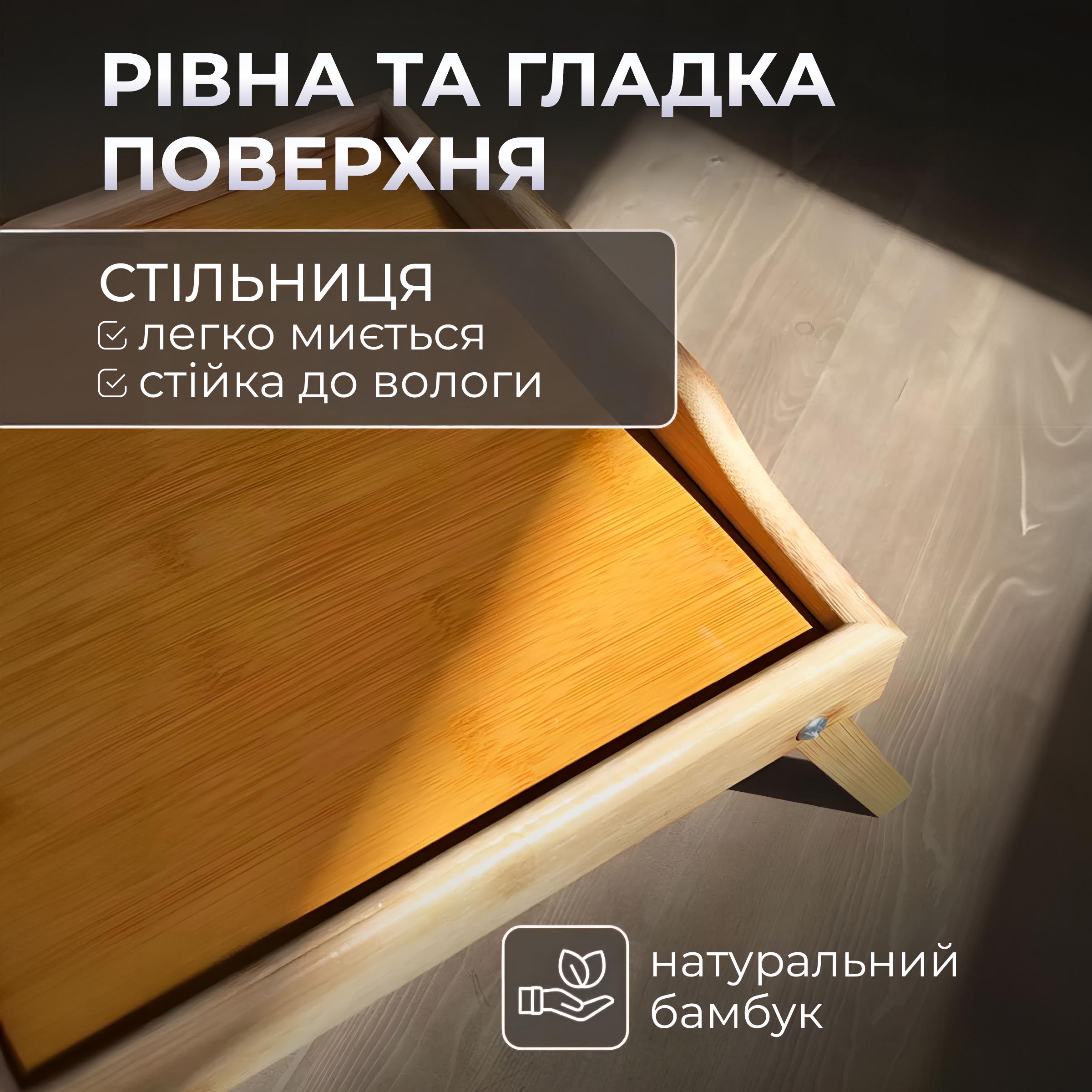 Столик-піднос з складними ніжками Kayfovo SB-V1 (29191) - фото 4