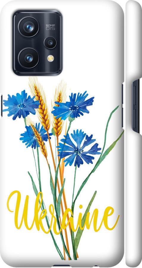 Чехол на Realme 9 Pro Plus Ukraine v2 (5445m-2596-42517)