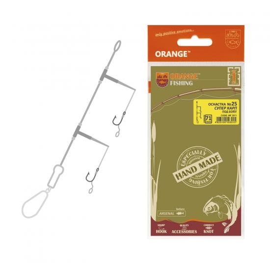 Оснастка карповая ORANGE #25 Super Carp Leadcore для бойла 71 г (3KB1723) - фото 2 Оснастка карповая ORANGE #25 Super Carp Leadcore для бойла 71 г (3KB1723) - фото 2