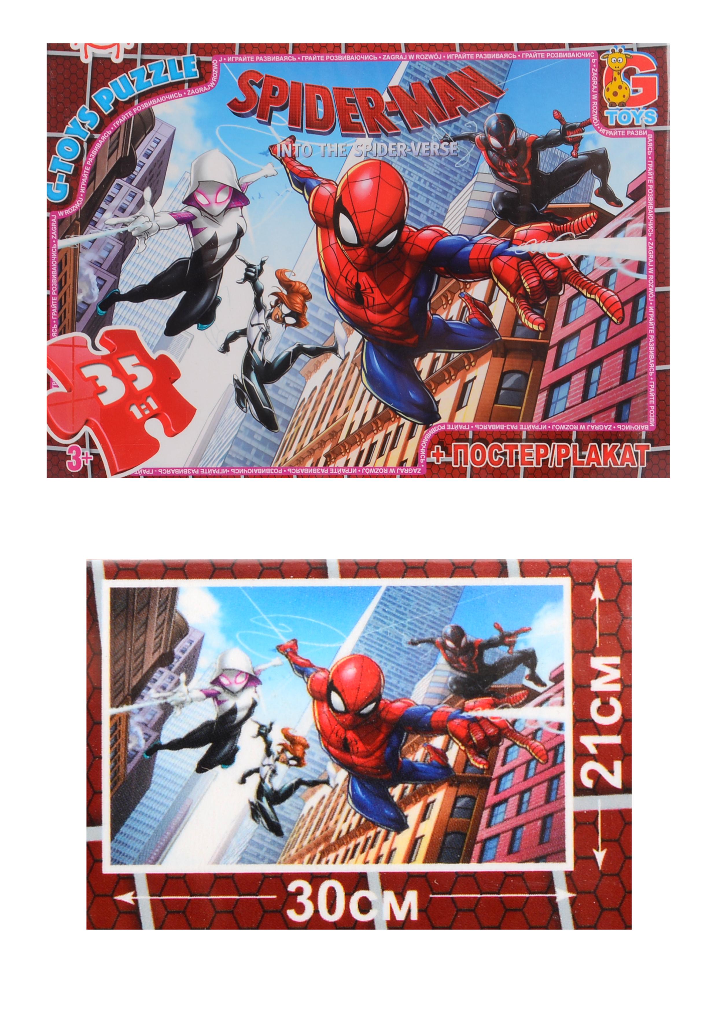 Пазли G-Toys із серії Людина-павук 35 ел. (MTT-88007) - фото 2 Пазли G-Toys із серії Людина-павук 35 ел. (MTT-88007) - фото 2