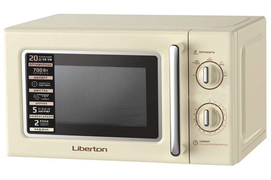 Микроволновая печь Liberton LMW-2088M 700 Вт 20 л Ivory